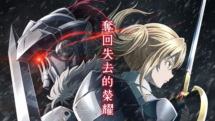 goblin slayer goblin slayer